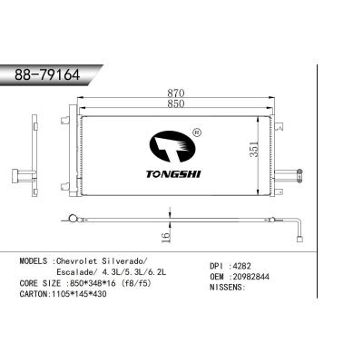 适用于  Chevrolet雪佛兰 Silverado/Escalade/ 4.3L/5.3L/6.2L  冷凝器