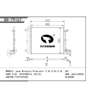 适用于  吉普牧马人/角斗士 2.0L/3.0L/3.6L   冷凝器