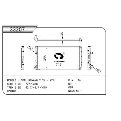 适用于  OPEL MOVANO 2.2i - MT*   散热器