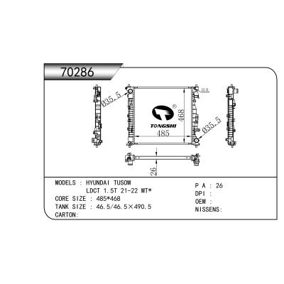 适用于  HYUNDAI现代 TUSOM LDCT 1.5T 21-22 MT   散热器