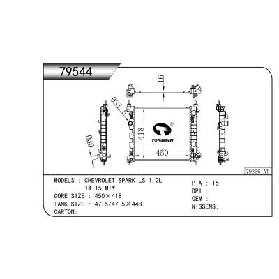 适用于  雪佛兰 斯帕可 LS 1.2L 14-15 MT*    散热器