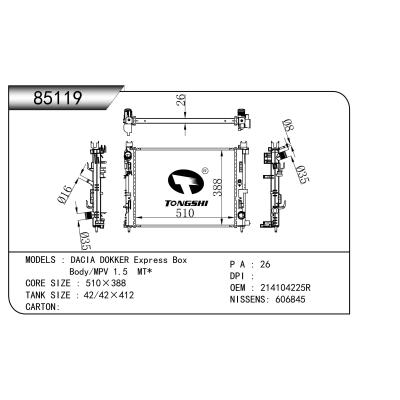 适用于  DACIA达西亚 DOKKER Express Box Body/MPV 1.5  MT*   散热器