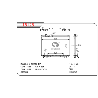 适用于  丰田皇冠 CROWN AT*   散热器
