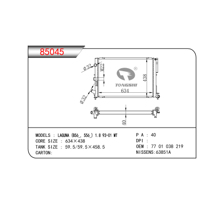 适用于   LAGUNA (B56_, 556_) 1.8 93-01 MT      散热器