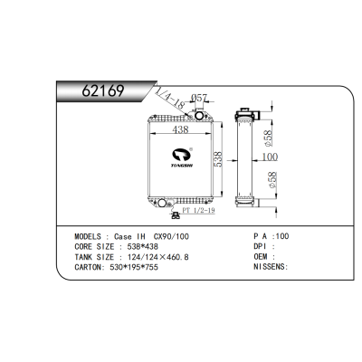 适用于PERKINS Case IH  CX90/100   散热器