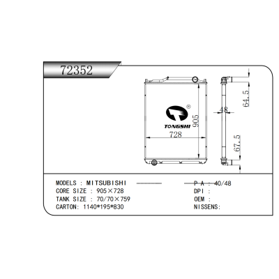 适用于  MITSUBISHI   散热器