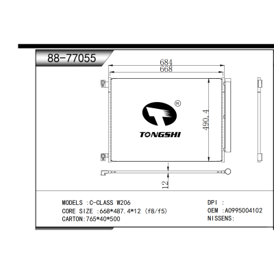 适用于  C-CLASS W206   冷凝器