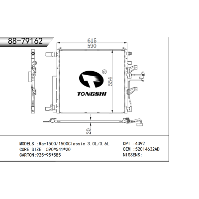 适用于   Ram1500/1500Classic 3.0L/3.6L  冷凝器