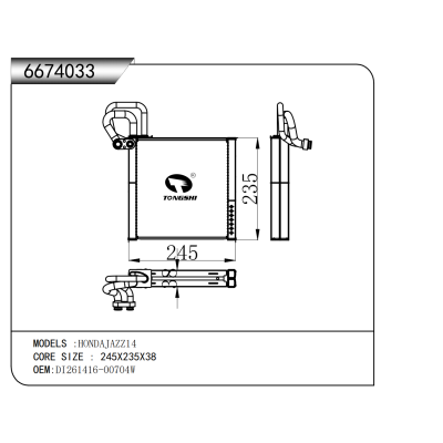 适用于  HONDAJAZZ14   蒸发器