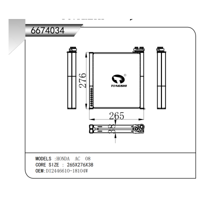 适用于   HONDA  AC  08   蒸发器