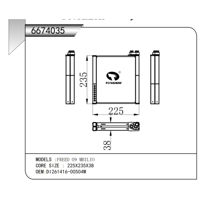 适用于  FREED 09 MBILIO   蒸发器