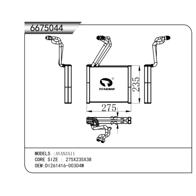 适用于   AVANZA11    蒸发器