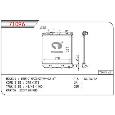 适用于MAZDA DEMIO MAZDAZ'99-02 MT