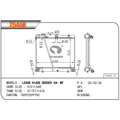 适用于TOYOTA LEXUS HIACE DH205V 04- MT 散热器