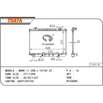 适用于TOYOTA MARK II VAN L-YX76V AT