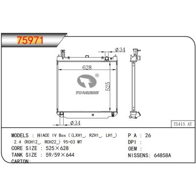 适用于TOYOTA HIACE IV Box（(LXH1_, RZH1_, LH1_)  2.4 (RCH12_, RCH22_) 95-03 MT  散热器