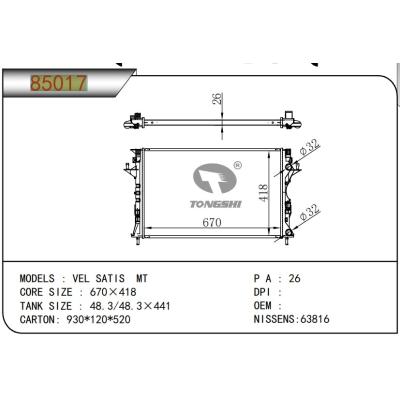 适用于RENAULT VEL SATIS MT 散热器