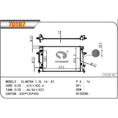 适用于 ELANTRA 1.5L 16- AT  散热器