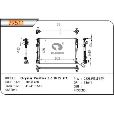 适用于 克莱斯勒 Chrysler Pacifica 3.6 18-22 MT*   乘用车散热器