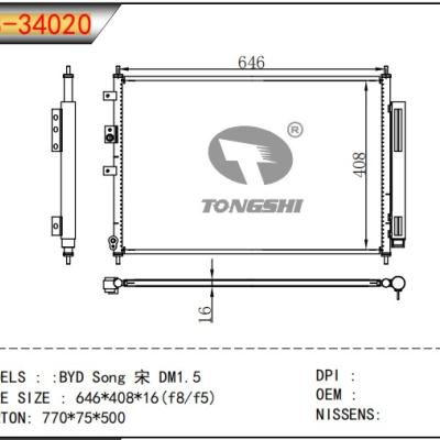 适用于比亚迪 宋DM1.5冷凝器 