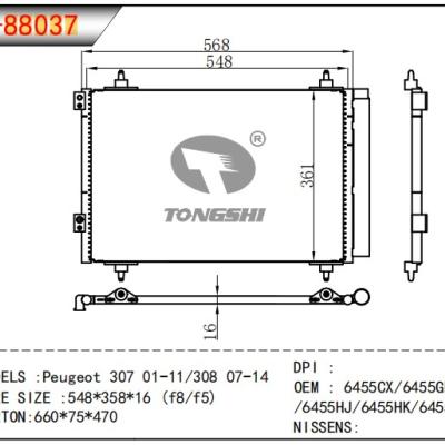 适用于  标致Peugeot 307 01-11/308 07-14  冷凝器