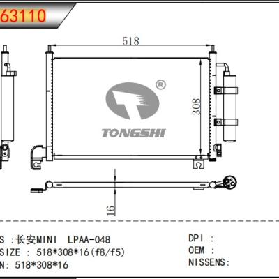 适用于 长安MINI LPAA-048  冷凝器