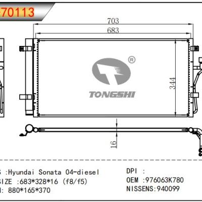 适用于现代索纳塔04柴油车冷凝器