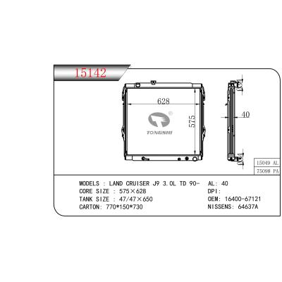 适用于 兰德酷路泽（陆地巡洋舰） LAND CRUISER J9 3.0L TD 90-    散热器