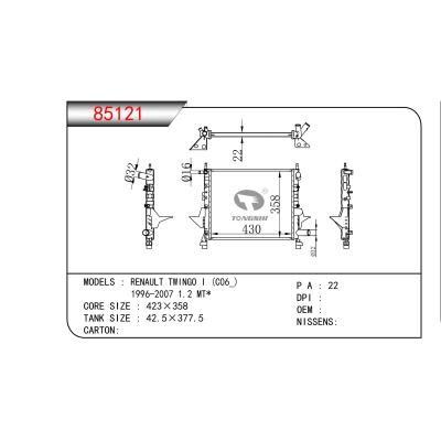 适用于   雷诺RENAULT TWINGO I (C06_)1996-2007 1.2 MT*   散热器