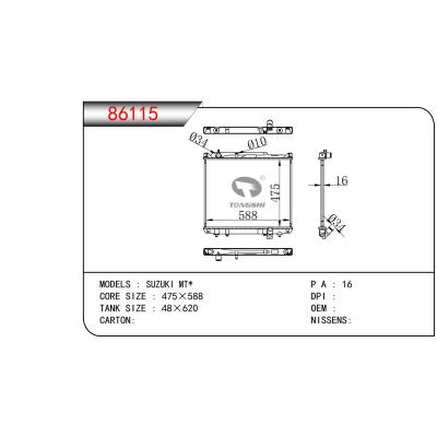 适用于  铃木SUZUKI MT*  散热器