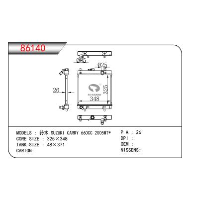 适用于  铃木 SUZUKI CARRY 660CC 2005MT*  散热器