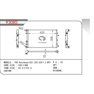 适用于  FOX Hatchback(5Z1,5Z3,5Z4)1.2 MT*  散热器