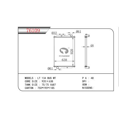 适用于  LT 134 BUS MT  散热器