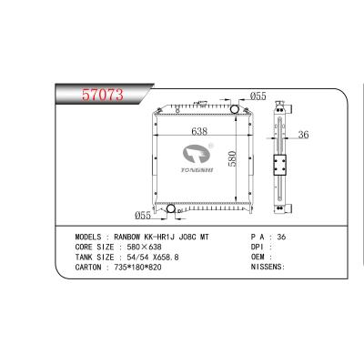 适用于  RANBOW KK-HR1J J08C MT     散热器