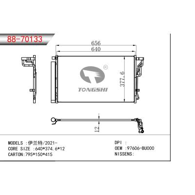 适用于  伊兰特/2021-  冷凝器