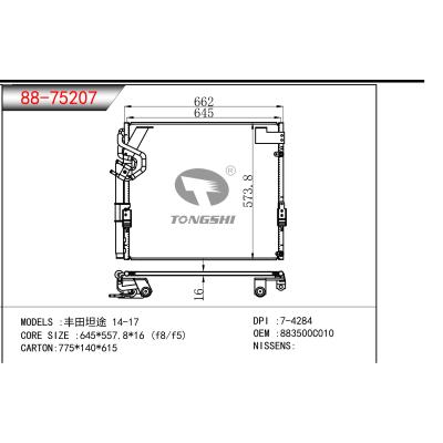 适用于 丰田坦途 14-17  冷凝器