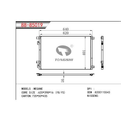 适用于 梅甘娜MEGANE   冷凝器