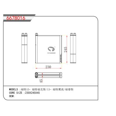 适用于  福特15- 福特福克斯/13- 福特翼虎/福睿斯   蒸发器