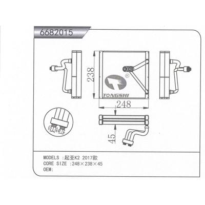 适用于   起亚K2 2017款   蒸发器