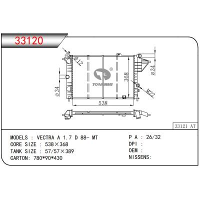 适用于OPEL VECTRA A 1.7 D 88- MT  散热器