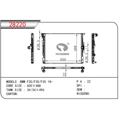 适用于   宝马BMW F20/F30/F35 18-   散热器