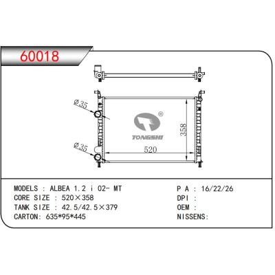 适用于 ALBEA 1.2 i 02- MT   乘用车散热器