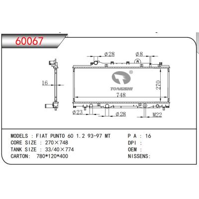 适用于  FIAT PUNTO 60 1.2 93-97 MT   散热器