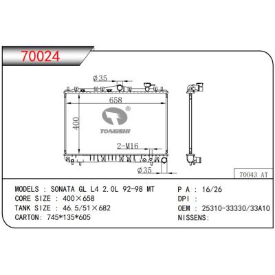 适用于   SONATA GL L4 2.0L 92-98 MT    乘用车散热器