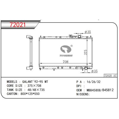 适用于三菱戈蓝GALANT'92-95 MT散热器 