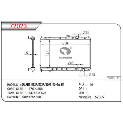 适用于三菱戈蓝 GALANT E52A/E72A/4G93'93-96 MT散热器 