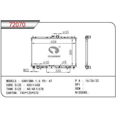 适用于三菱 CARISMA 1.6 95- AT 散热器 