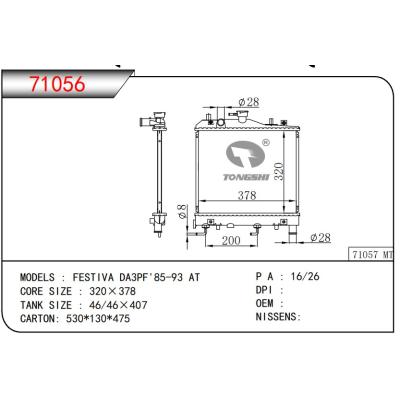 适用于MAZDA FESTIVA DA3PF'85-93 AT