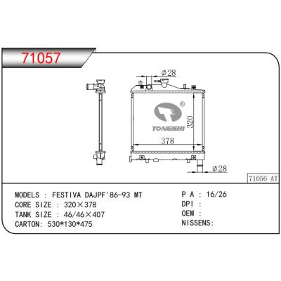 适用于MAZDA FESTIVA DAJPF 散热器