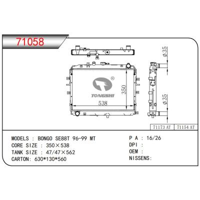 适用于MAZDA BONGO SE88T 96-99 MT 散热器